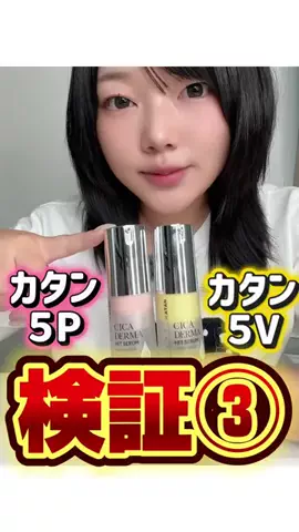 はちみつのTikTok投稿