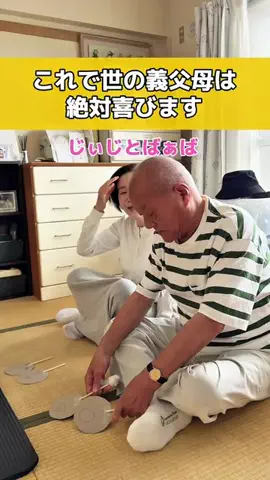 むに男のTikTok投稿
