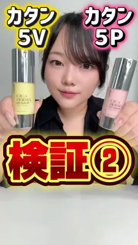 はちみつのTikTok投稿