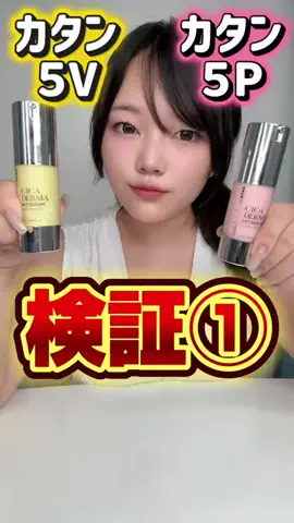 はちみつのTikTok投稿