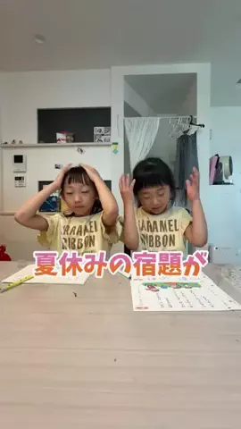 ひろぴーファミリーのTikTok投稿