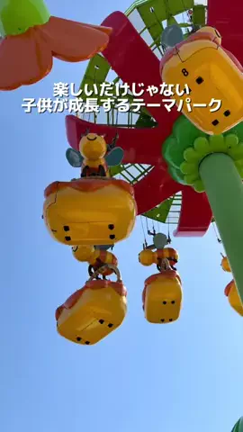 おセナの日常のTikTok投稿