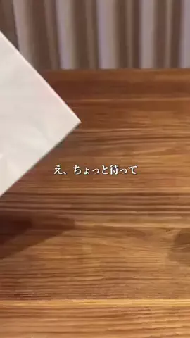 しいちゃまのTikTok投稿