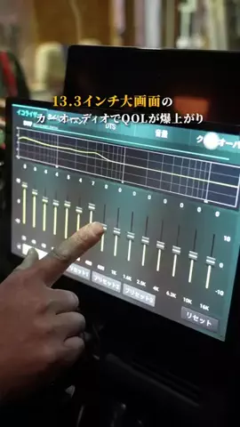 Vanlife Hub |日本最大級の車中泊メディアのTikTok投稿