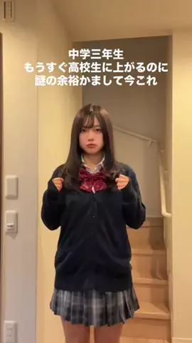 穂刈 優のTikTok投稿