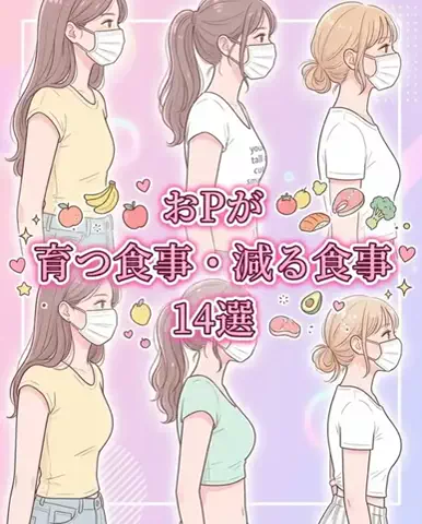 みくのTikTok投稿