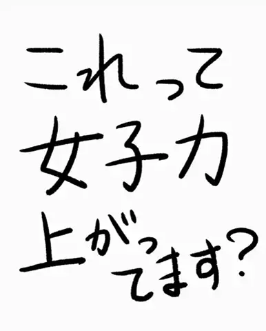 みくのTikTok投稿