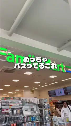しいちゃまのTikTok投稿