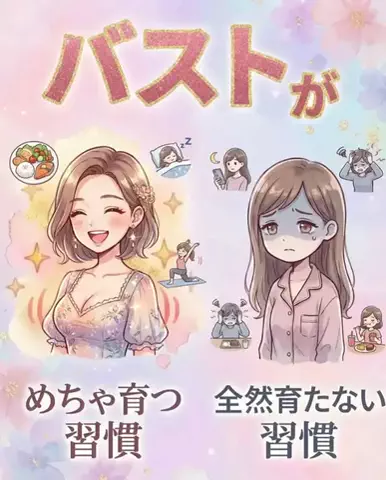 みくのTikTok投稿