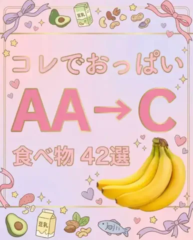 みくのTikTok投稿