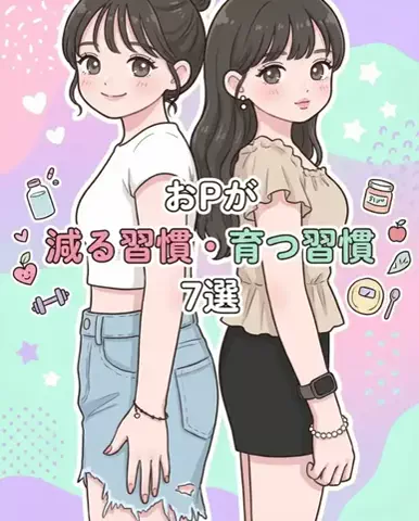 みくのTikTok投稿