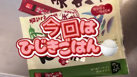 ✧ 𝐸 𝓃 𝒶 ✧ 🐯🍻のTikTok投稿