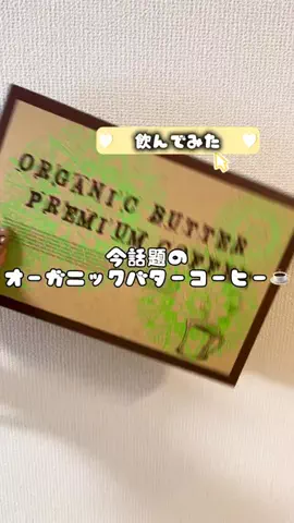 ✧ 𝐸 𝓃 𝒶 ✧ 🐯🍻のTikTok投稿