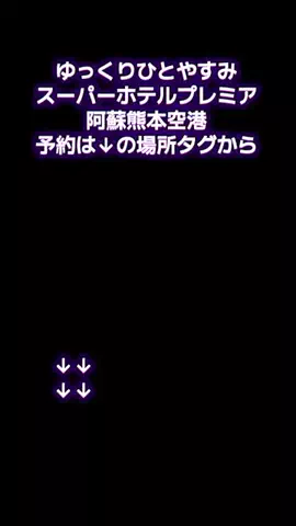トアンもん　チャンネルのTikTok投稿