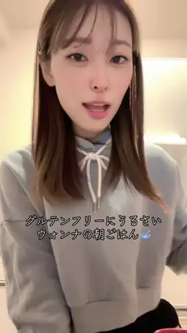 ✧ 𝐸 𝓃 𝒶 ✧ 🐯🍻のTikTok投稿