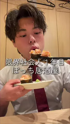 すだなるのTikTok投稿