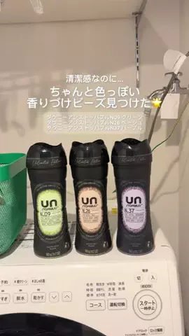 はるのTikTok投稿