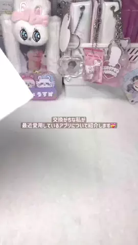 あんずのTikTok投稿