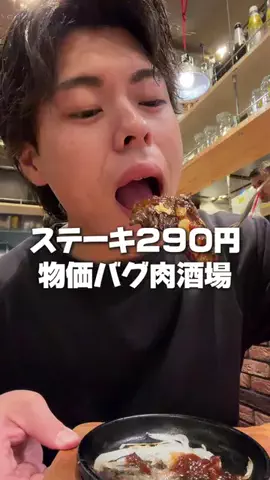 すだなるのTikTok投稿