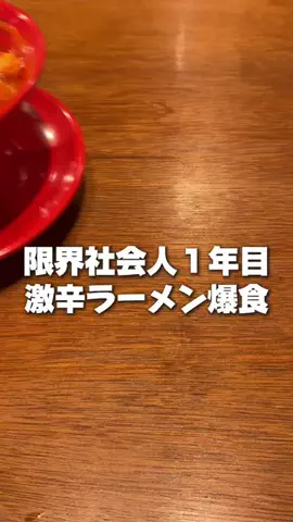 すだなるのTikTok投稿