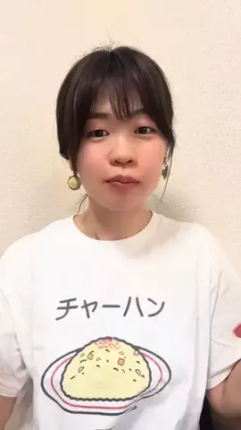 🍥チャーハン栄養士じゅり🍥のTikTok投稿