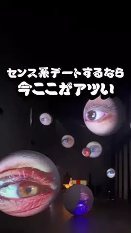 しついちゃんのTikTok投稿