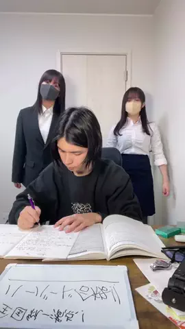 家庭教師とボクのTikTok投稿