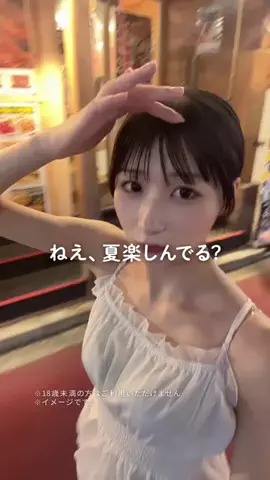 ヒちゃんのTikTok投稿