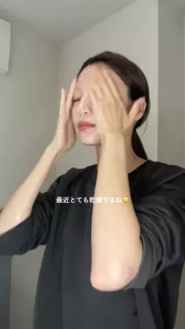 志田友美🌺のTikTok投稿