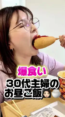 hanareeemeのTikTok投稿