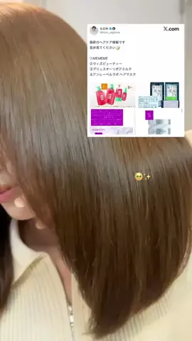 志田友美🌺のTikTok投稿