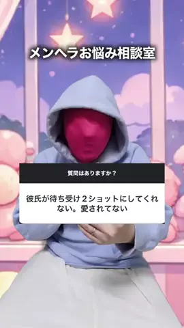 エグみ君のTikTok投稿