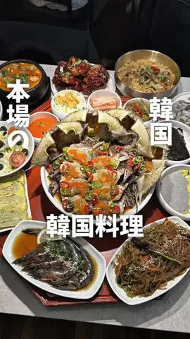 まさきグルメのTikTok投稿