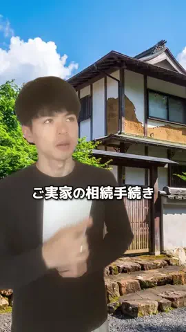 ケイト(Keito)のTikTok投稿