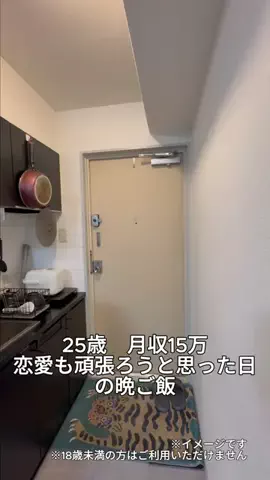 まさし|限界会社員の日常のTikTok投稿