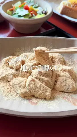 ちたべえ║ 知多半島グルメ🍴のTikTok投稿