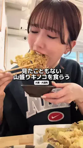 ゆめいちゃん【大阪グルメ🐙】のTikTok投稿