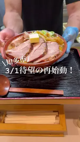 ちたべえ║ 知多半島グルメ🍴のTikTok投稿