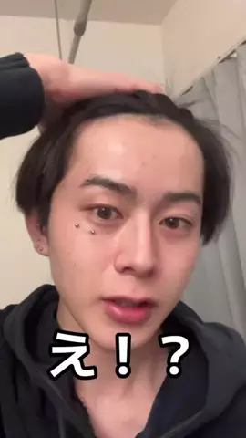 ツバサ【YouTube】のTikTok PR投稿：ニキビケアはこれ1本✨#ブラン #Blanc #マジックティーツリ…