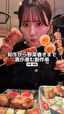 ゆめいちゃん【大阪グルメ🐙】のTikTok投稿