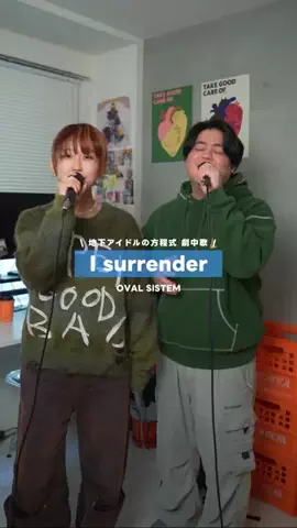 るーとものTikTok投稿