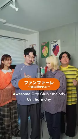 るーとものTikTok投稿