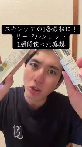さのさんのTikTok投稿