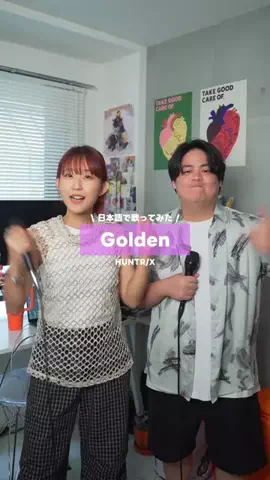 るーとものTikTok投稿
