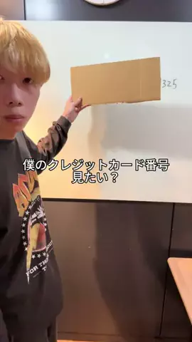 海飛のTikTok投稿