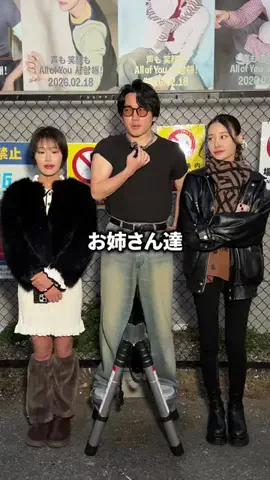 マルオ / 今日のデート代いくらですか？のTikTok投稿
