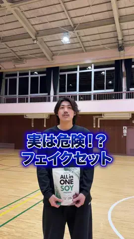 BQバレーボールクラブのTikTok投稿