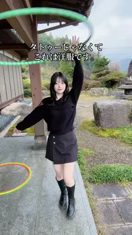 たかはし葵🍏💫のTikTok投稿