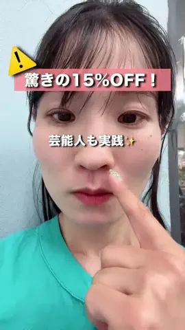 かかみのTikTok投稿