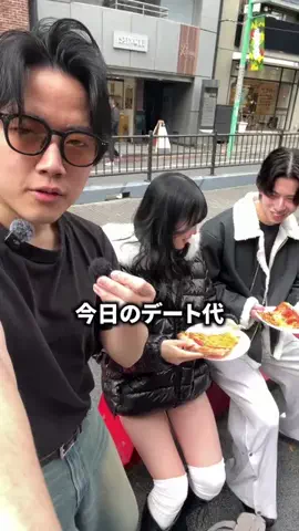 マルオ / 今日のデート代いくらですか？のTikTok投稿